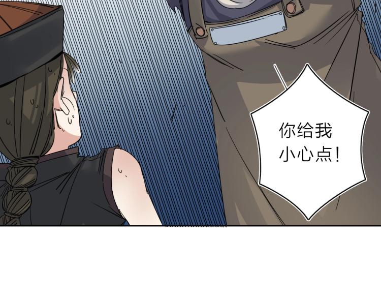 第19话 东方篇 再出发57
