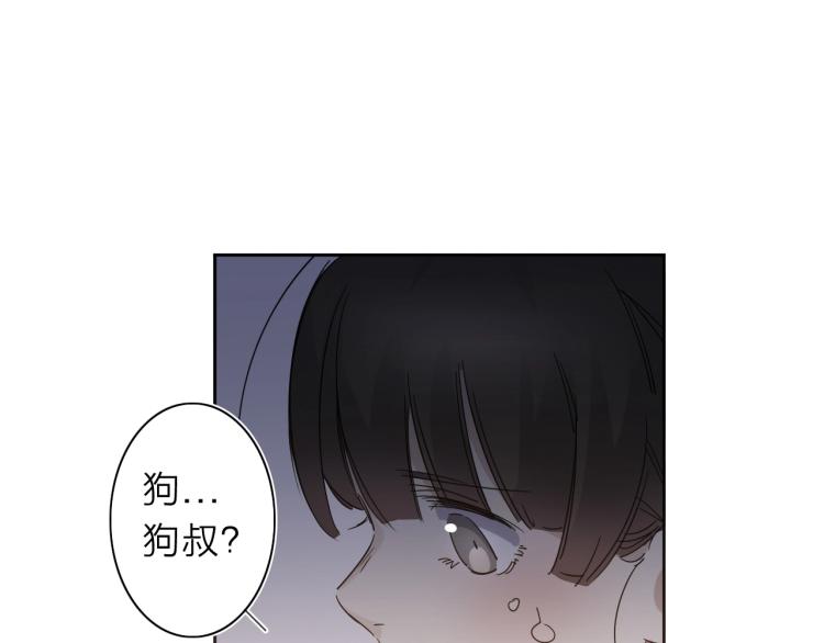 第25话  被抓了！15