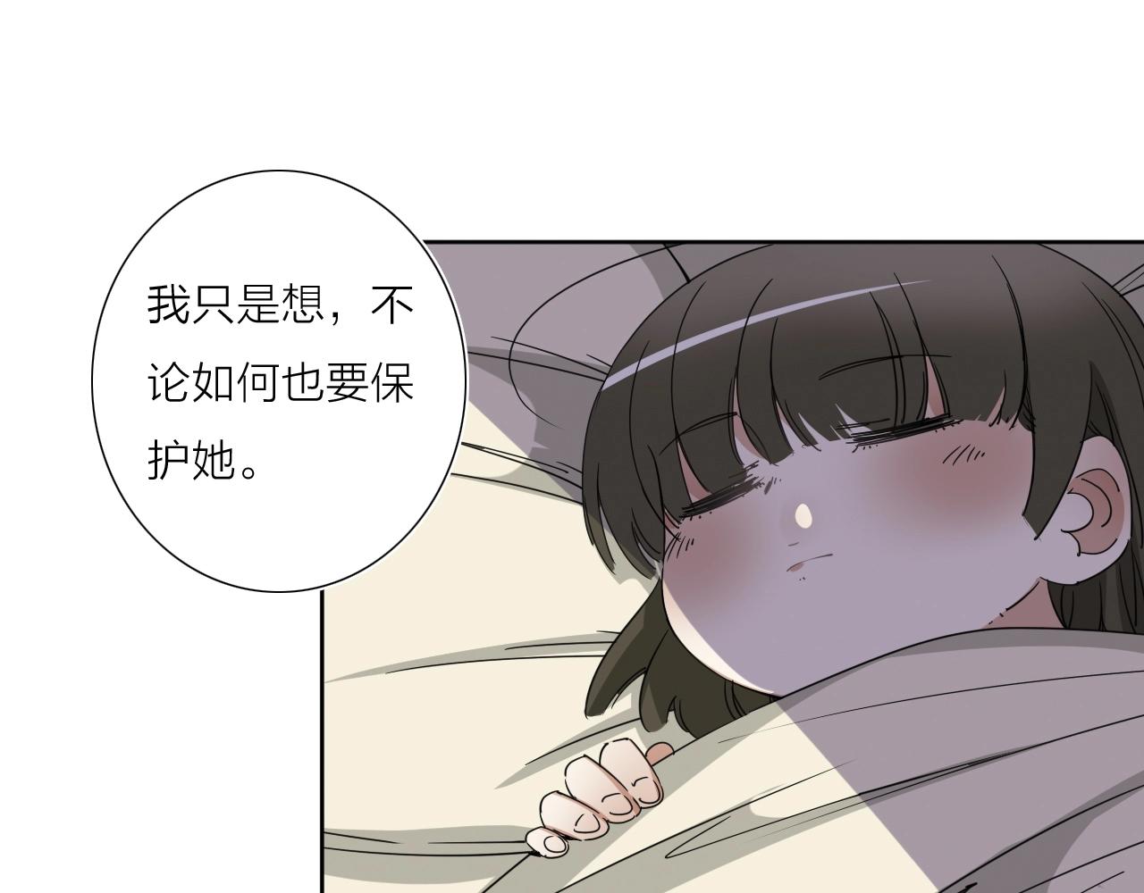 第38话 大战之前32