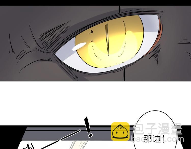 第24话 不能说的秘密49