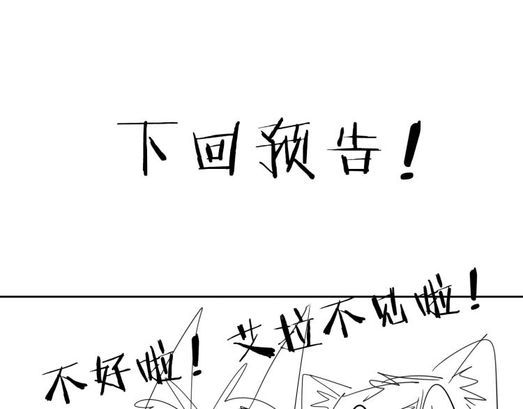 第18话 东方篇 迷雾108