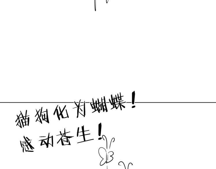 第24话 不能说的秘密115