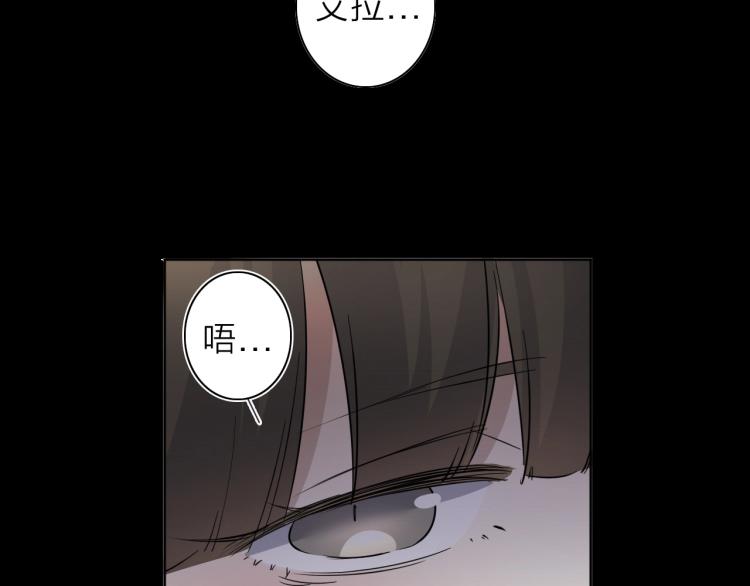 第25话  被抓了！2