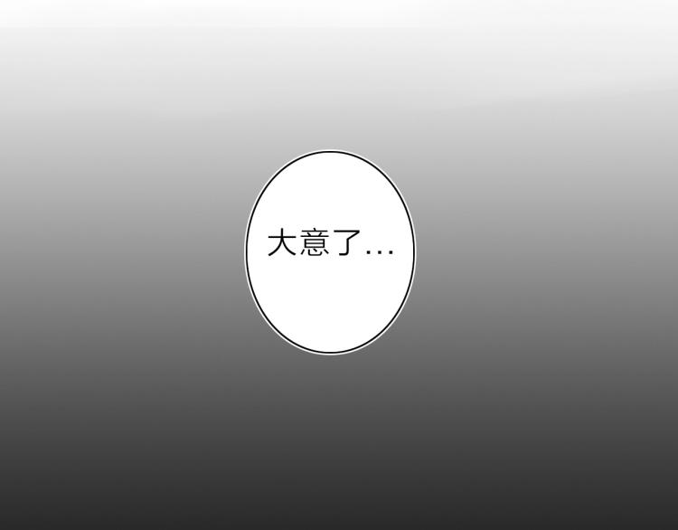 第26话  变身！26