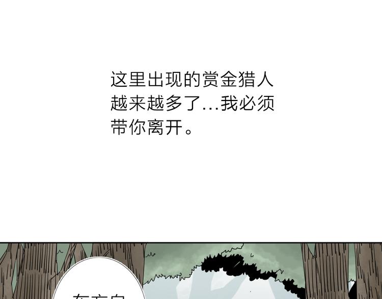 第5话 男二下线100