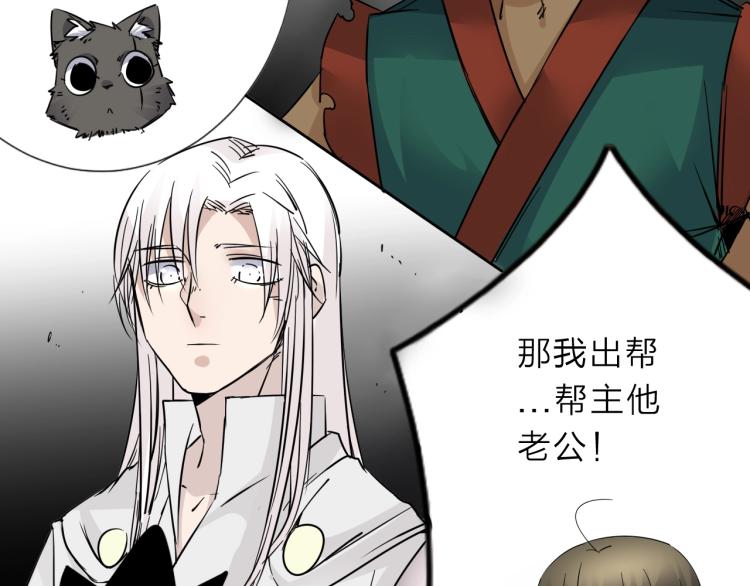 番外篇 斗地主与角色狂欢112