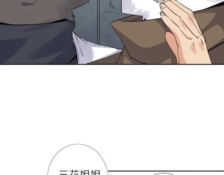 第17话 美食7