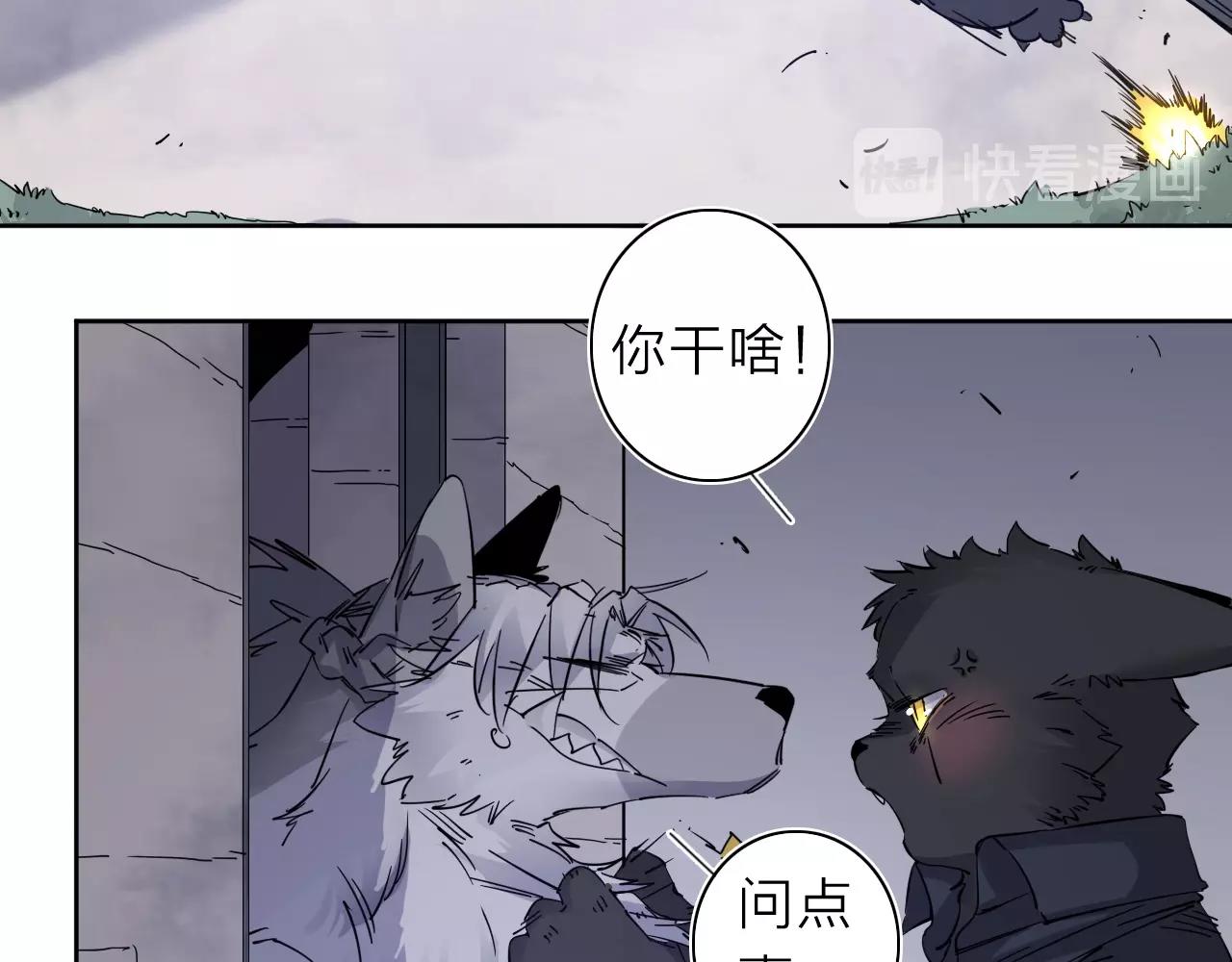 第34话 不想回忆的回忆45
