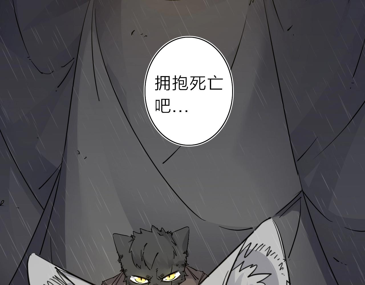 第32话 大战之后必有……57