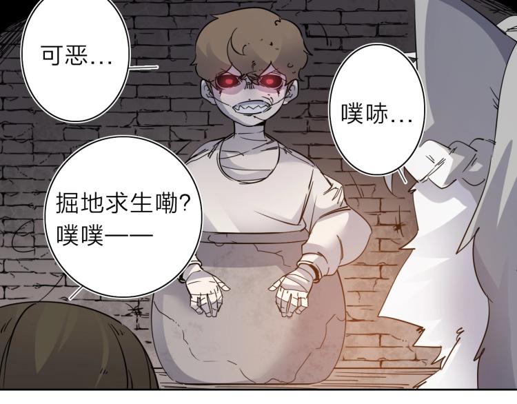 第27话 该到老狗出场了！44