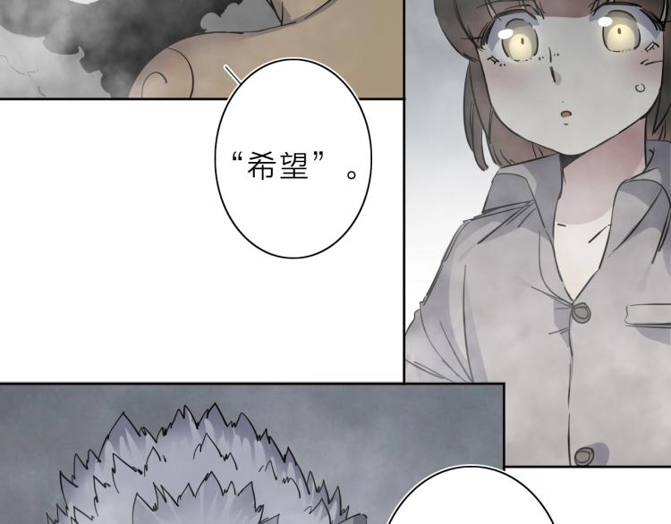 第29话 我的女神37
