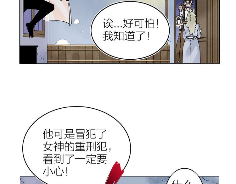 第2话 相遇之前15