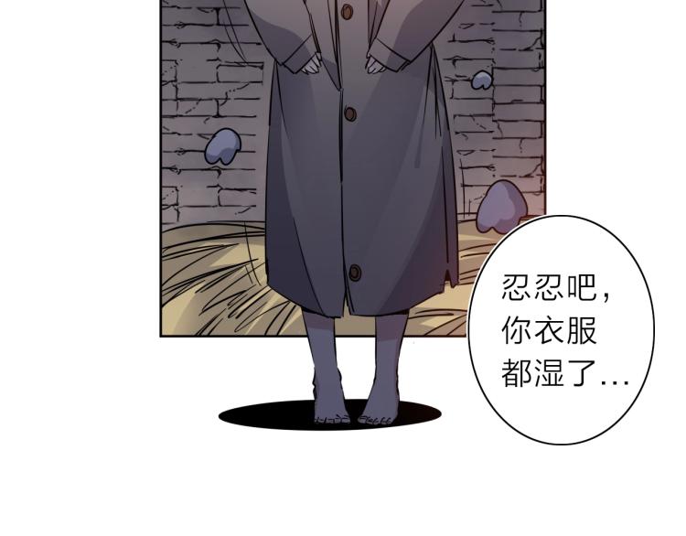 第25话  被抓了！45