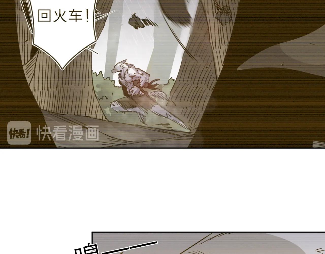 第39话 倒计时15