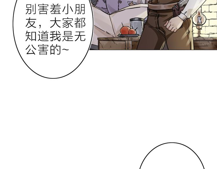 第2话 相遇之前80