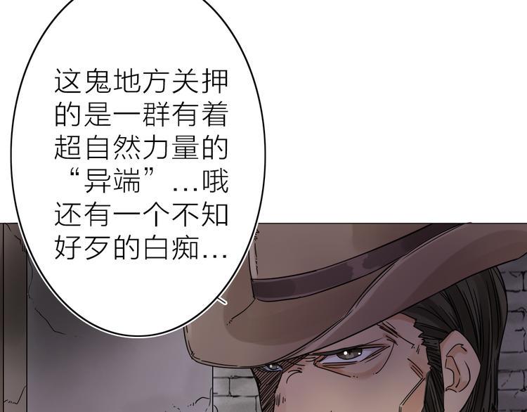 第2话 相遇之前63