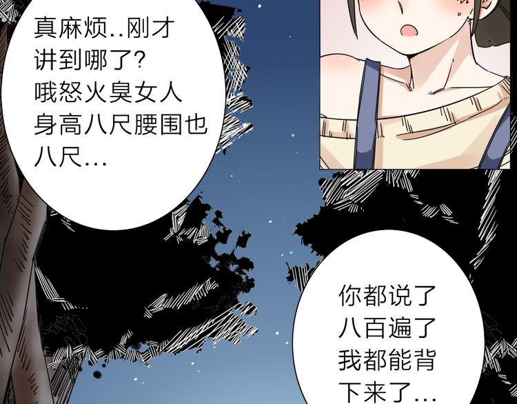 序章  不太正经的开场40