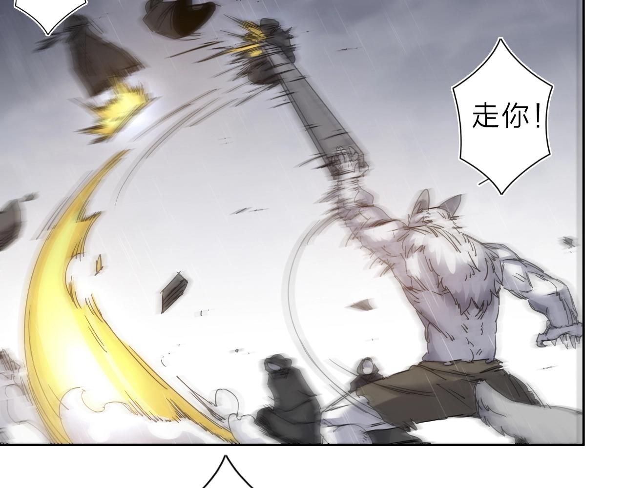 第33话 虎口脱险51
