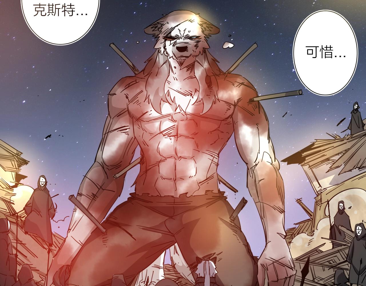 第39话 倒计时82