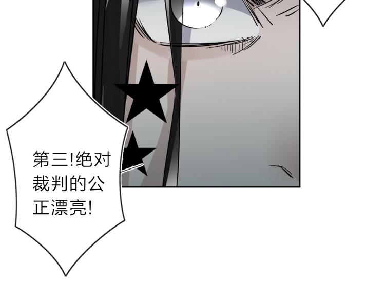 番外篇 斗地主与角色狂欢41