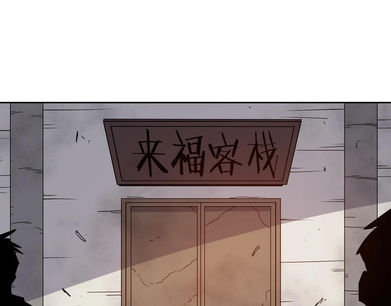 第37话 最后一站43