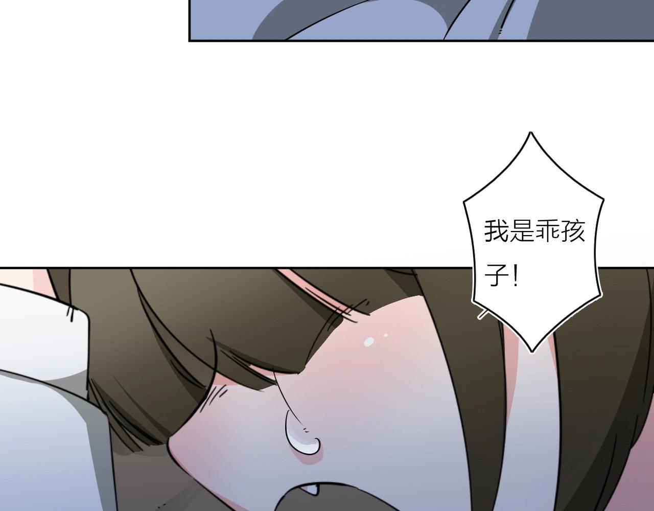 第40话 人生若只如初见30