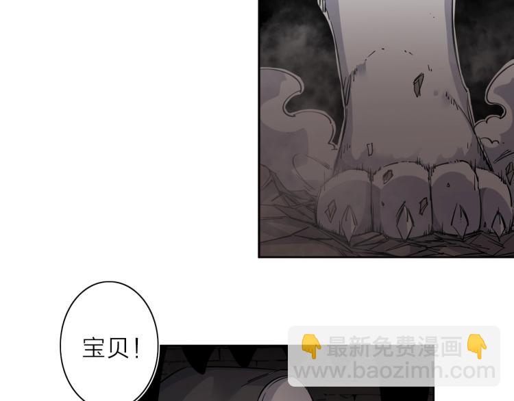 第28话 美少狗变身！56