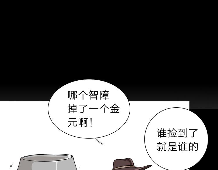 序章  不太正经的开场54