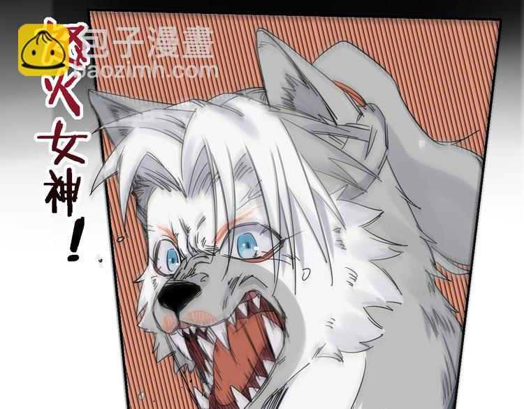 第4话 男二上线11