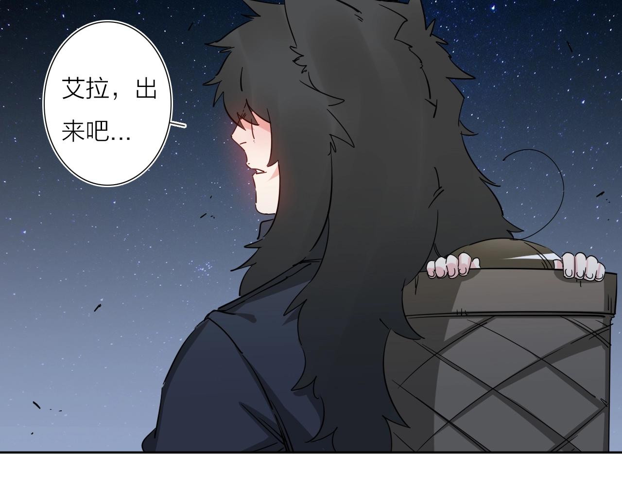 第40话 人生若只如初见27