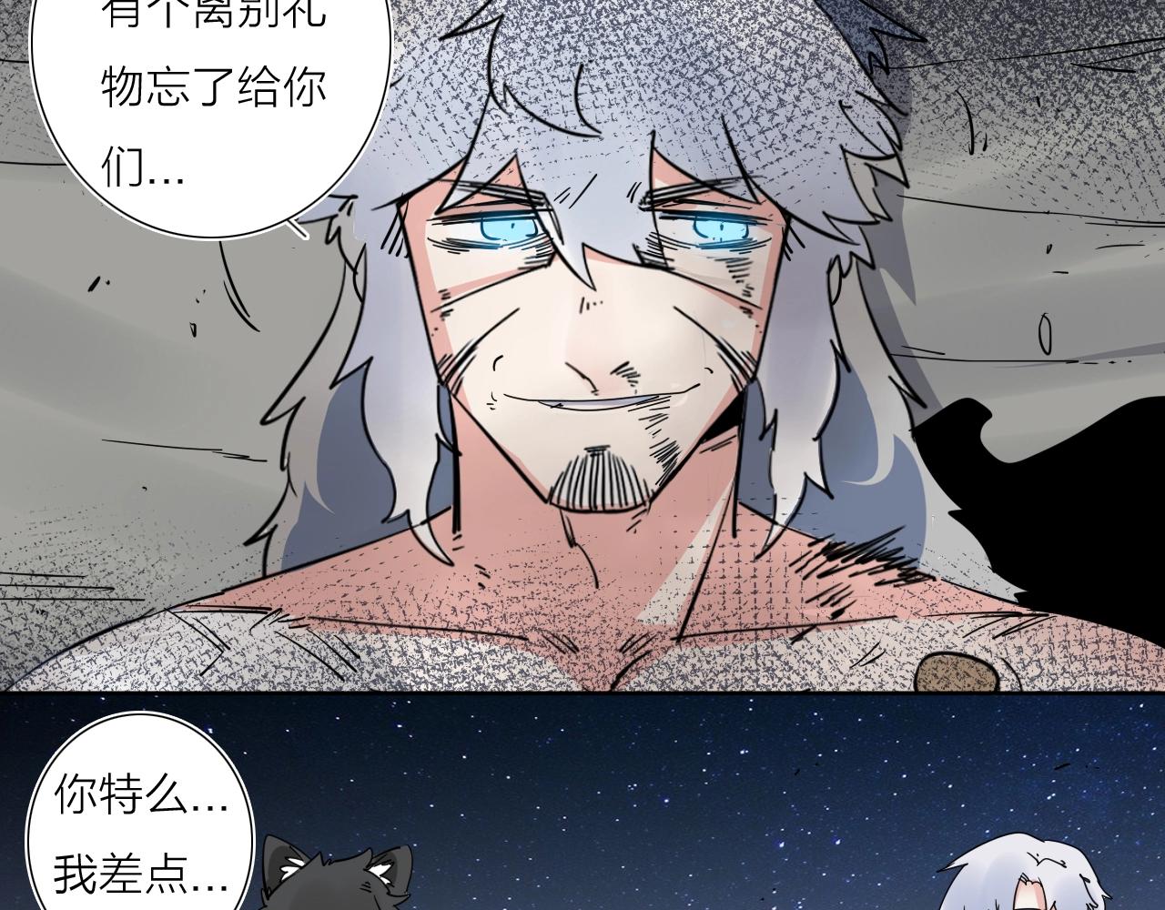 第40话 人生若只如初见109