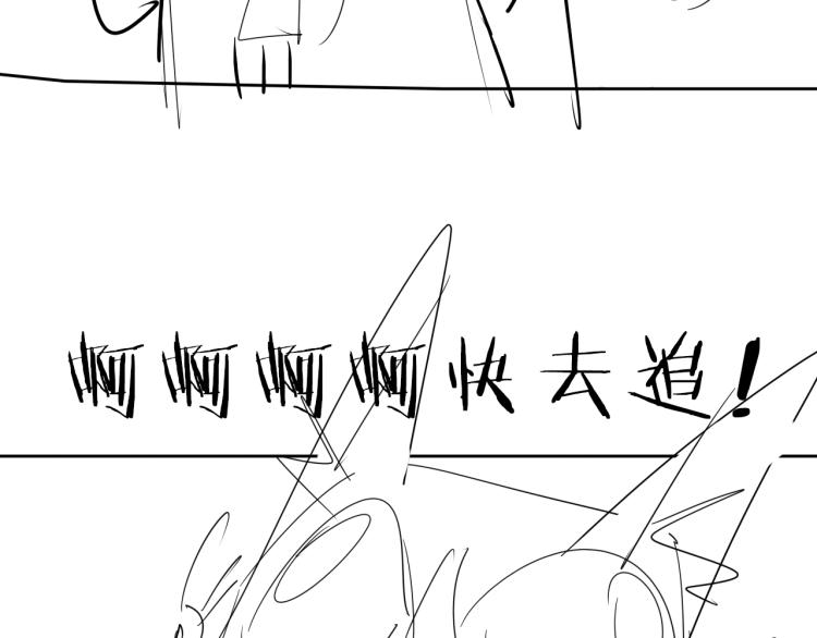 第18话 东方篇 迷雾110