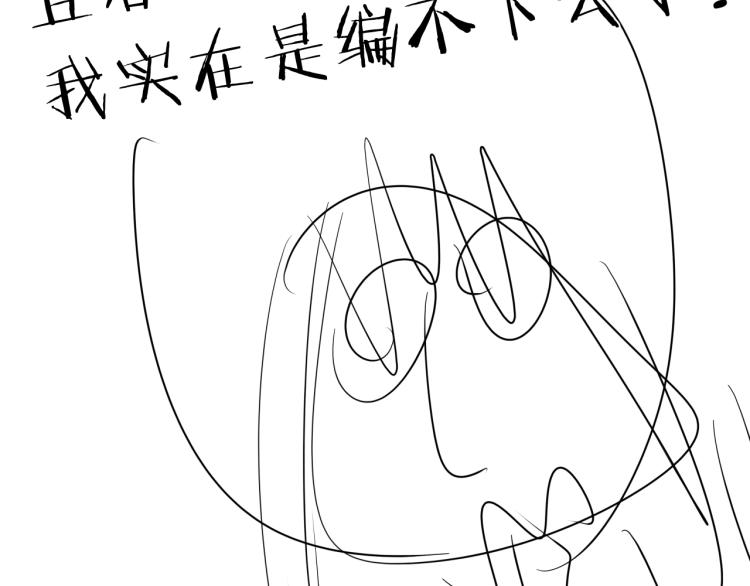 第24话 不能说的秘密117
