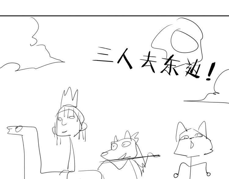 第13话 如果我变成回忆83