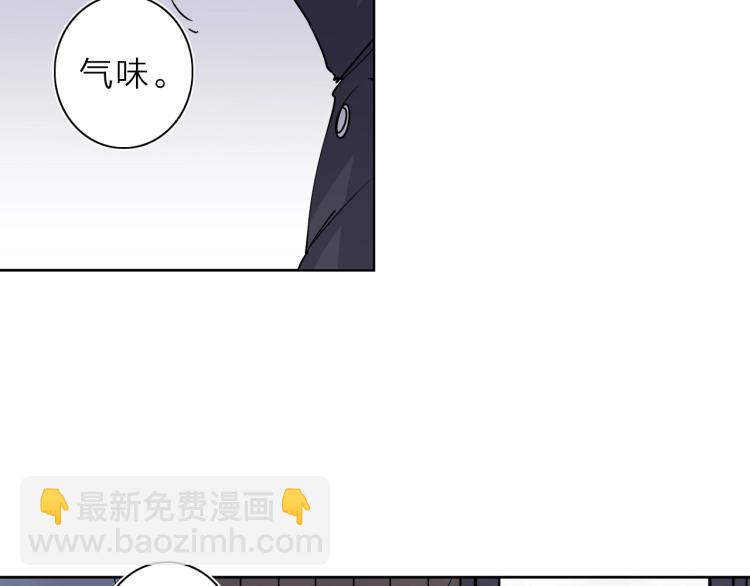 第24话 不能说的秘密5