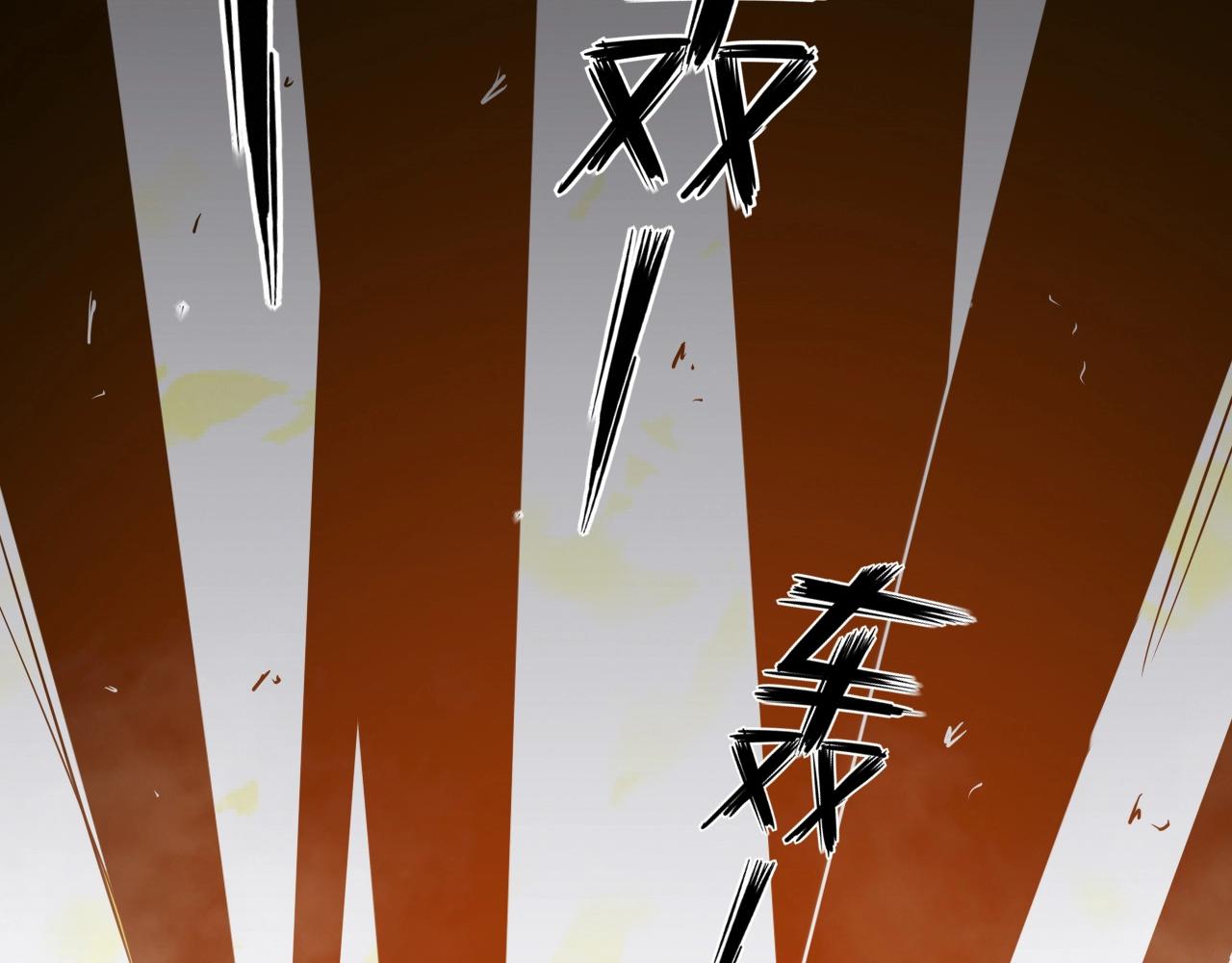 第31话 孕育万千子孙的黑山羊4