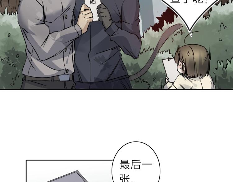 番外篇 斗地主与角色狂欢121