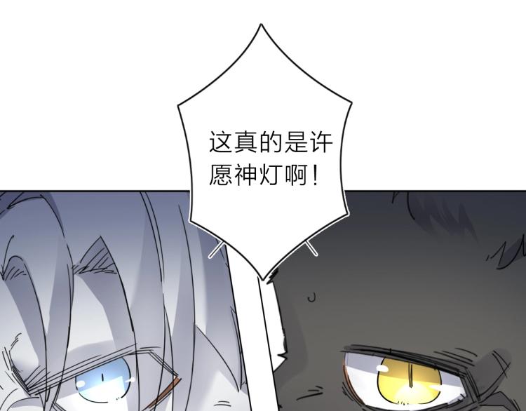 番外篇 斗地主与角色狂欢22