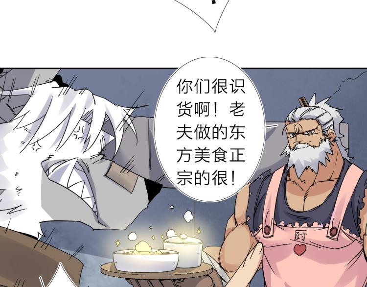 第17话 美食42