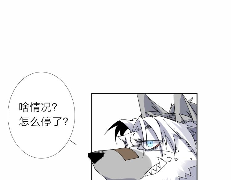 第18话 东方篇 迷雾32