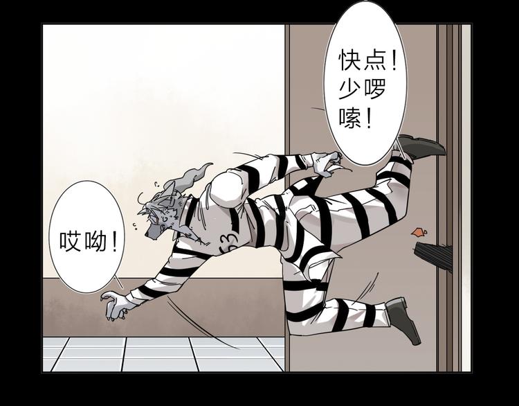 第4话 男二上线28