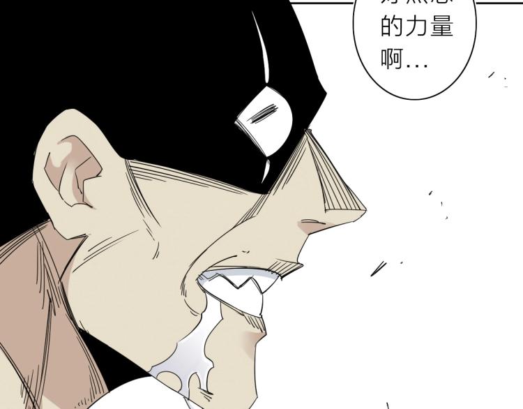 第10话 汪汪！喵！6