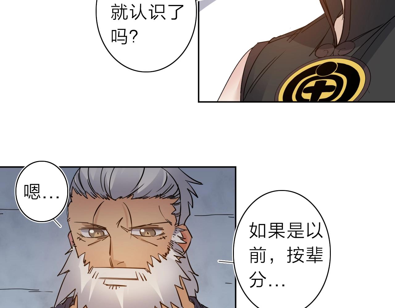第35话 目标东方！45
