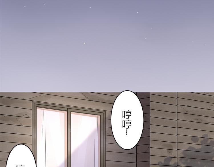 第2话 相遇之前5