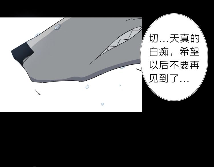 第13话 如果我变成回忆38