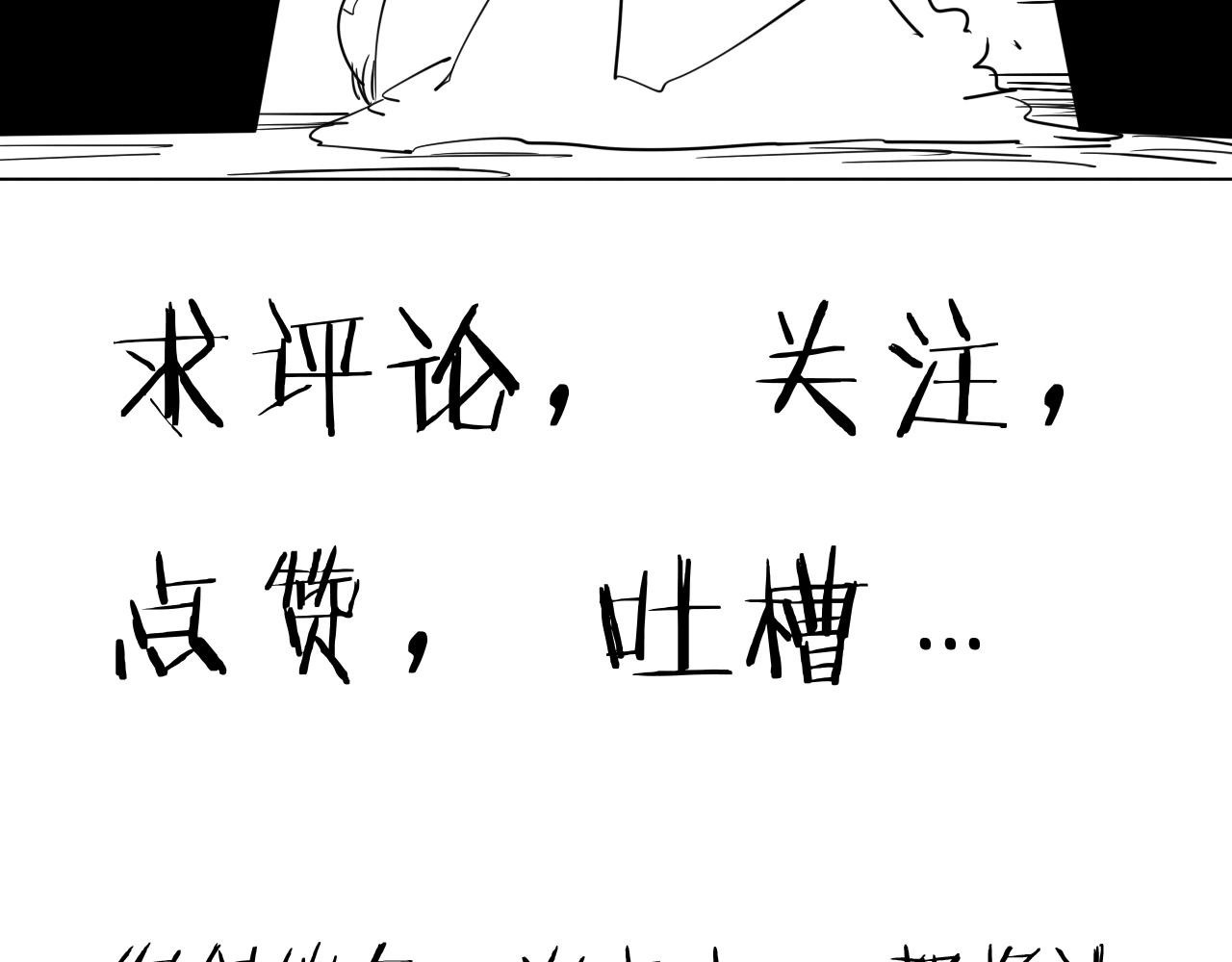 第35话 目标东方！69