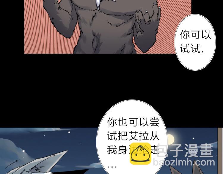 第14话 成就：不再是一个人36