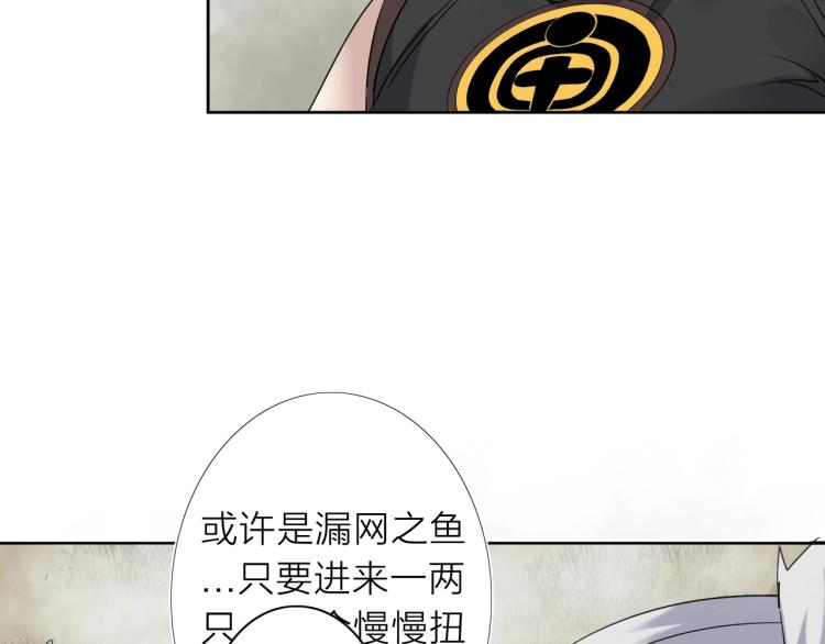 第18话 东方篇 迷雾104
