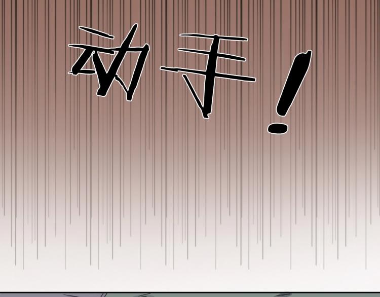 第11话 老猫不发威当我是病狗16