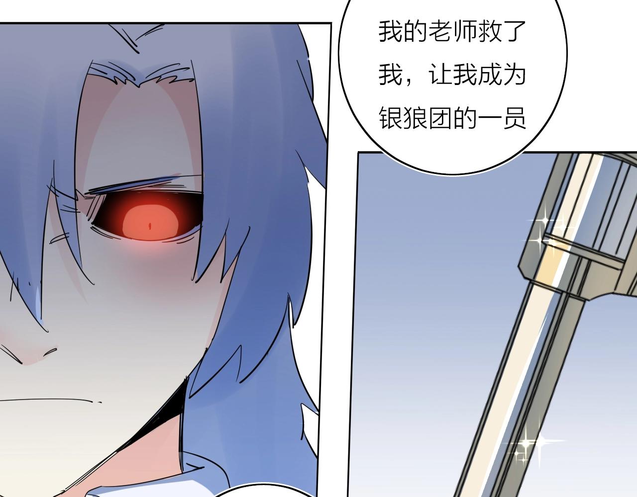 第40话 人生若只如初见79